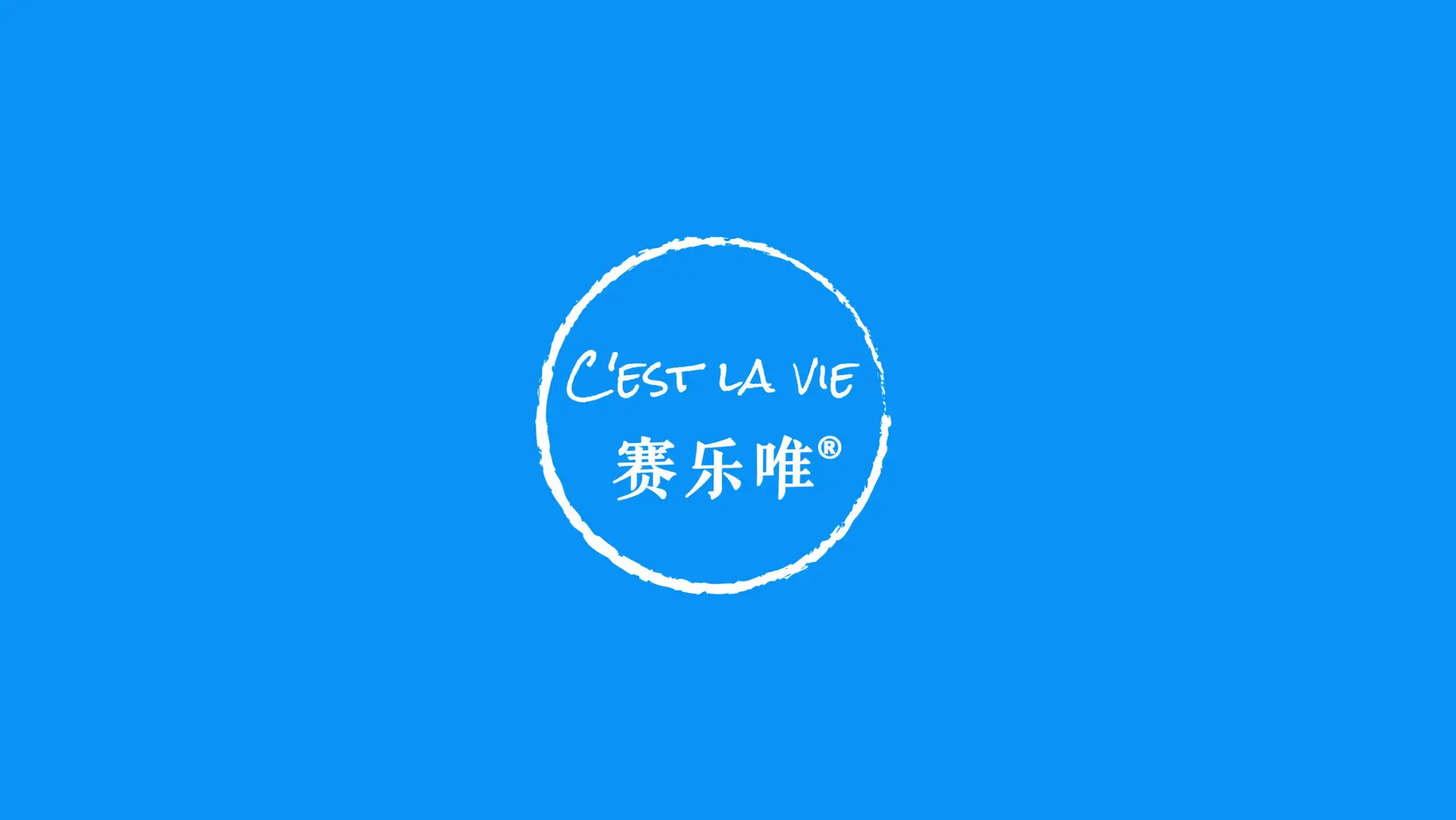 Cestlavie Brand